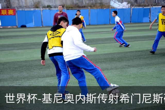 世界杯-基尼奥内斯传射希门尼斯破门 半场墨西哥2-0厄瓜多尔