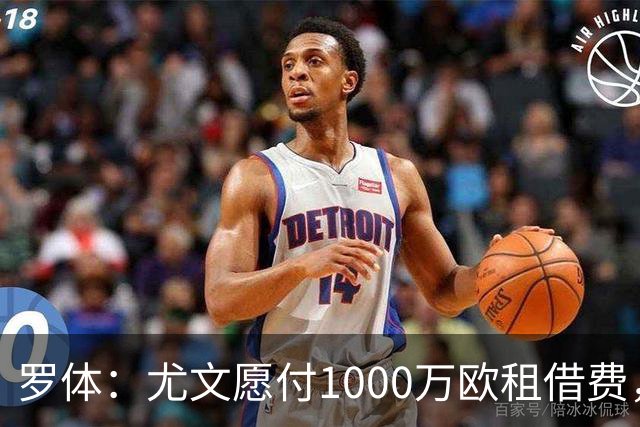 罗体：尤文愿付1000万欧租借费，希望PSG将穆阿尼总价降至3500万