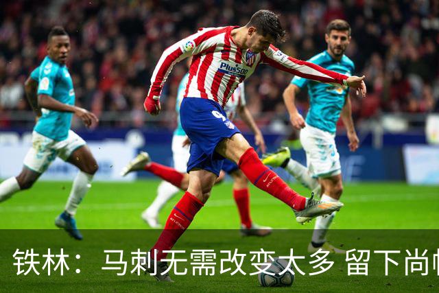 铁林：马刺无需改变太多 留下尚帕尼&找类似罗威的中锋代替科内特